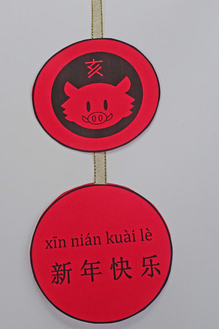 Here is a way to make the ornament. Print the template onto red card stock and attach a ribbon between them.
