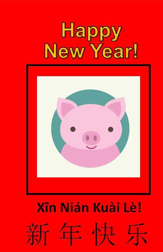 Here is the front of a sample card using the greeting card template and one of the images from above. (The template prints much clearer than the photo. The site software increased the size while blurring the picture.)