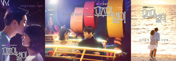 10 Best Short K-Dramas You Can Binge Watch in One Weekend - ReelRundown