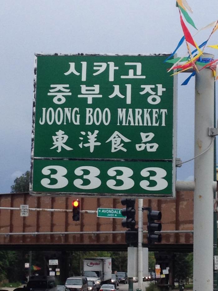 Top 10 Korean Things to Do in Chicago WanderWisdom Travel