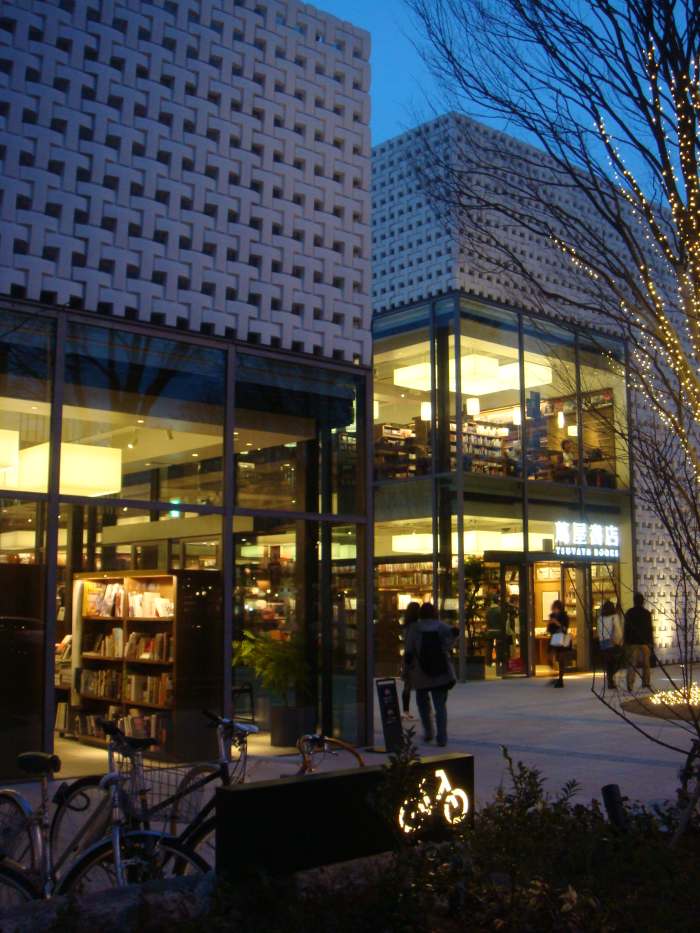 Japan Amazing Bookstores in Kyoto and Tokyo WanderWisdom Travel