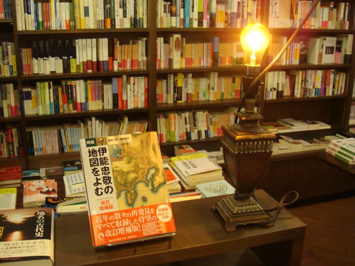 Japan: Amazing Bookstores in Kyoto and Tokyo - WanderWisdom - Travel