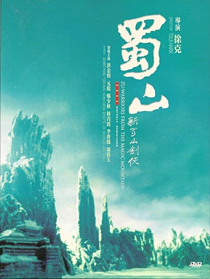 Explore the Chinese world of Xianxia, or medieval fantasy adventures, with Zu Warriors from the Magic Mountain.