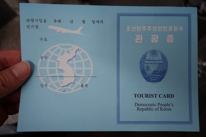 All maps in North Korea show a Unified Korea, as does this tourist card. While tourists are welcomes, their actions are highly controlled and monitored.