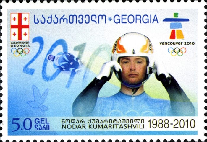 A stamp was created to honor Georgia native Nodar Kumartashvili.