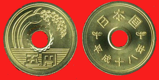 Japanese 5 Yen Coin - Meaning, History and Facts - HubPages