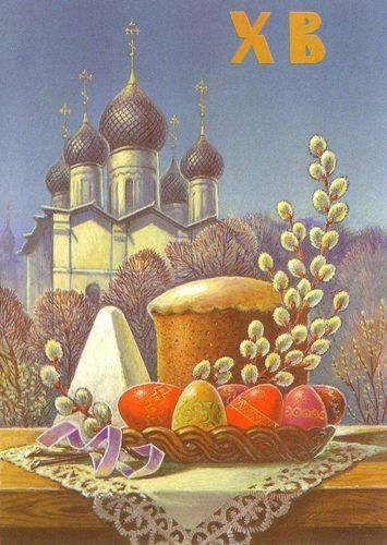 Eggs have always been a symbol of Fertility and rebirth in cultures around the world. In Persia, eggs were painted to celebrate the new year.