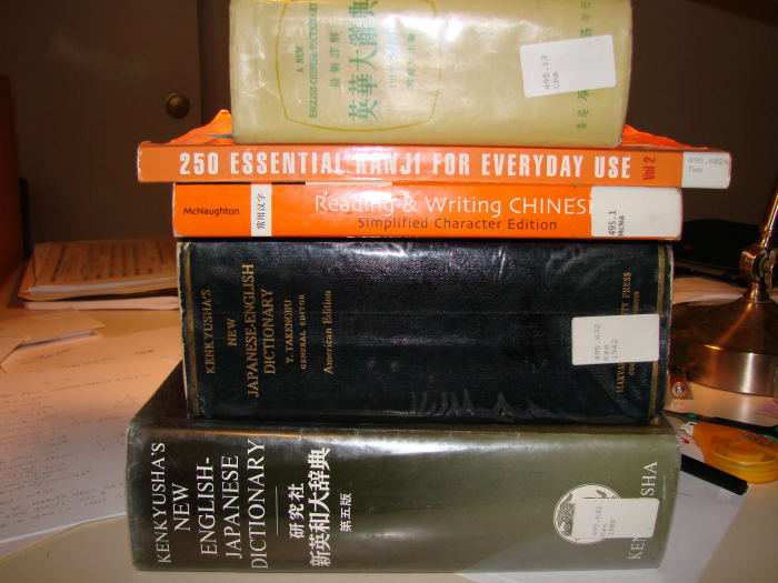 I checked out every Chinese and Japanese book from the local library- no sign of Bentley's Kanji.