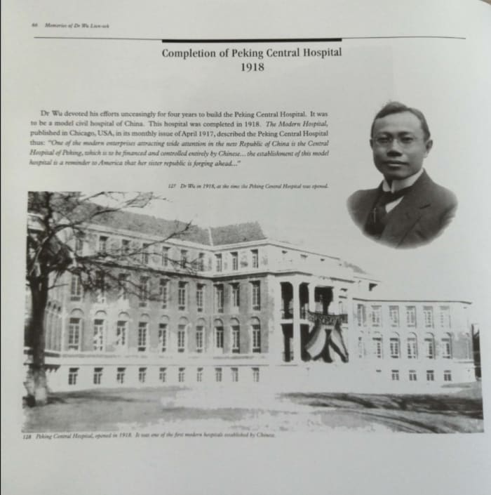 The pride of China's health advancement. The first model civil hospital of China. Peking Central Hospital, opened in 1918.