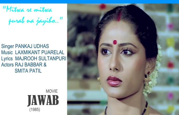 A still featuring Smita Patil in the song "Mitwa re mitwa.." sung by Pankaj Udhas for the movie, JAWAAB (1985)