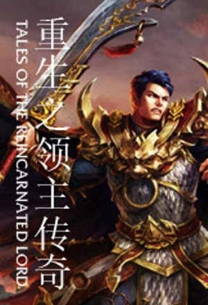 Official "Tales of Reincarnated Lord" Novel Cover