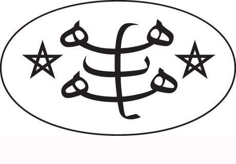 The Baha'i ring-stone symbol, a calligraphic rendering of the phrase "Allah'u'abha," means "God is most glorious."