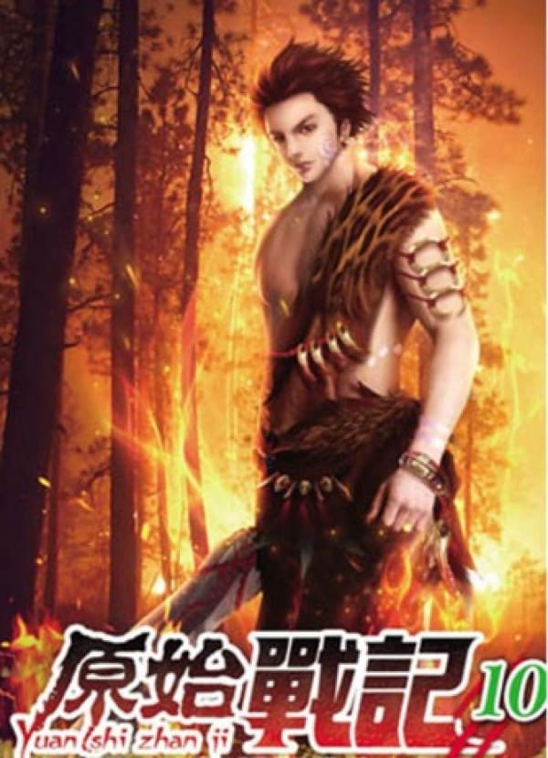Official "Chronicles of Primordial Wars" Chinese Web Novel Cover