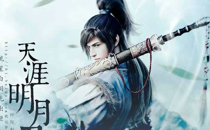 Official "Chaotic Sword God" Chinese Web Novel Cover
