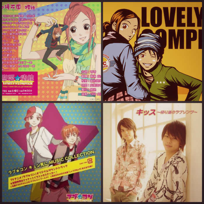 top left http://www.downloadost.com/ost/big-lovely-complex-ost-music-collection.jpg top right http://img849.imageshack.us/img849/1309/lovelycomplexrareanimes.jpg