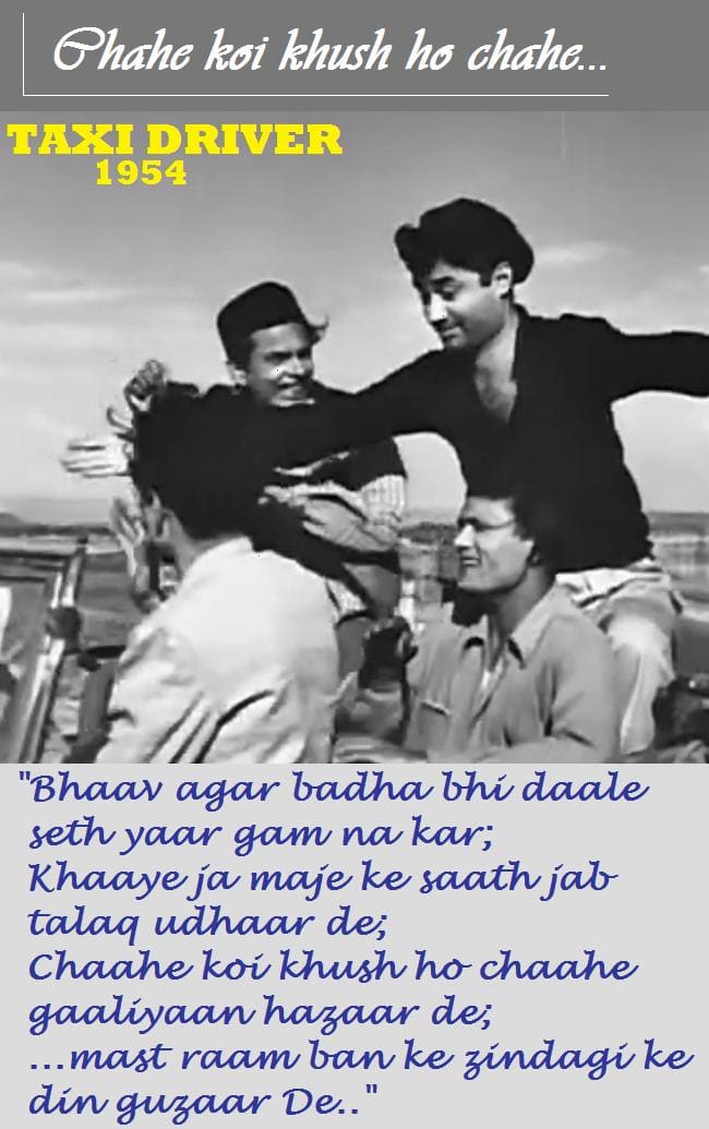 Dev Anand in Taxi Driver - One of the best versions of carefree life in Hindi movies, and one of the earliest as well