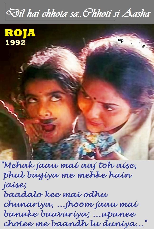 Madhoo in Dil hai chhota sa from Roja - A scintillating piece depicting human life at its carefree best.