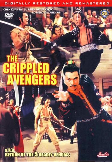 Red Sun's release of The Crippled Avengers. They did not have the rights from Celestial to do this. Unauthorized releases of many Shaw Brothers films flooded retail stores years before legitimate companies released them.