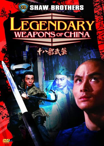 Legendary Weapons of China was perhaps the first of the Image releases that the average Shaw Brothers fan was interested in buying.