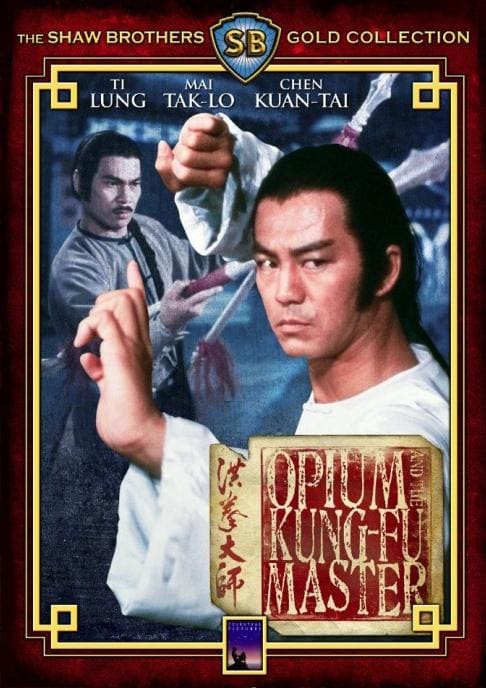 BCI's release of Opium and the Kung Fu Master was in this attractive box complete with liner notes from martial arts movie historian Ric Meyers. BCI seemed to know what they were doing. Too bad their parent company shut them down.