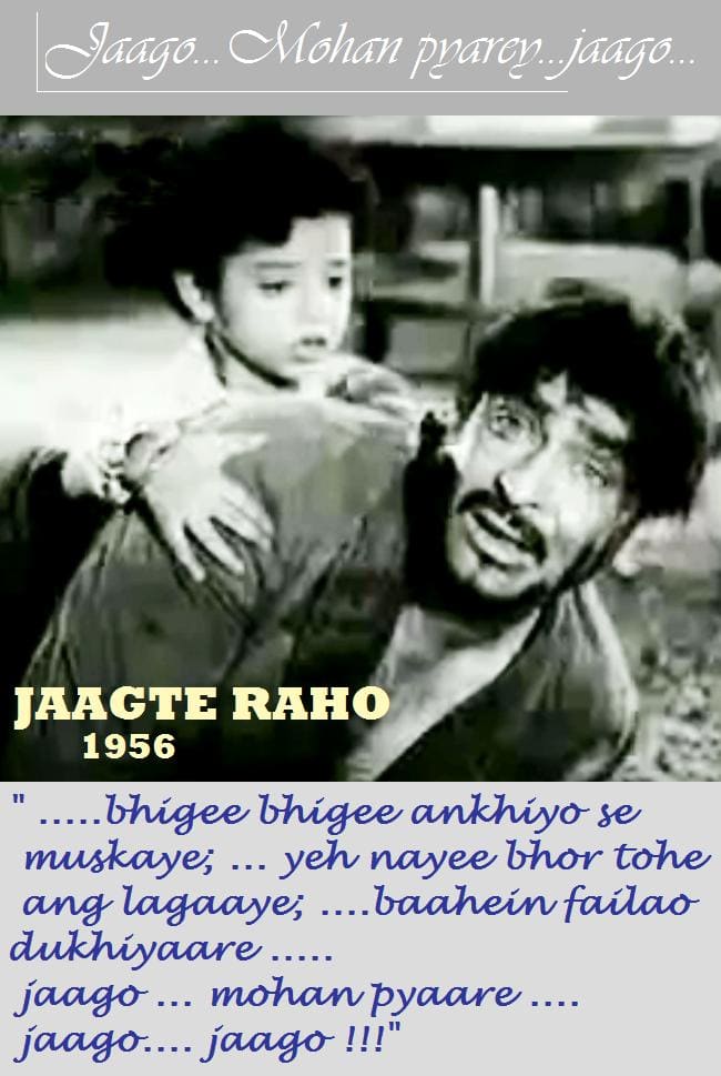 A great song, an eternal motivator, a piece of psychotherapy and an example of the genius of Raj Kapoor, the director (not showman)
