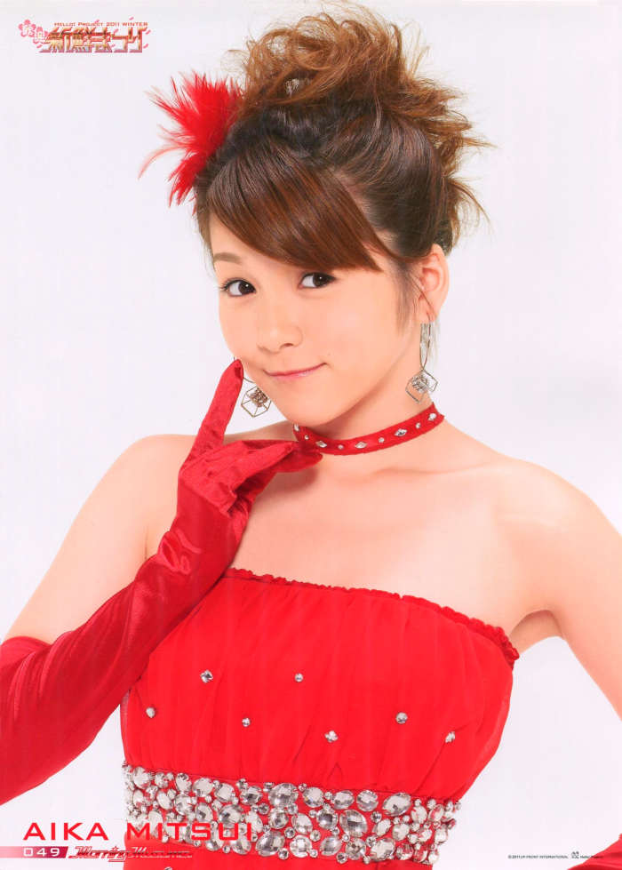 Aika Mitsui is showing that she can look as beautiful as the other Morning Musume members in this photo. You could say that she is trying to show her Valentine's Day spirit!