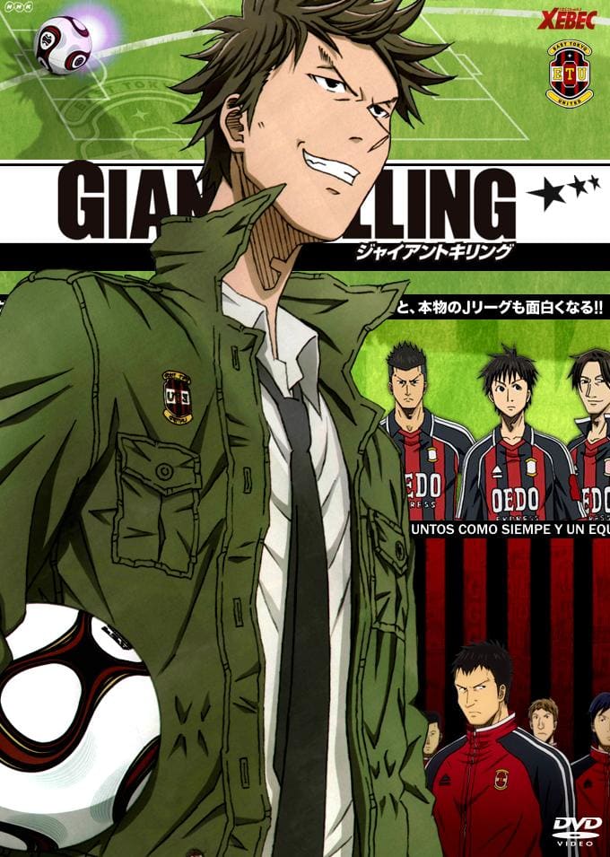 5 Awesome Soccer Anime - HubPages