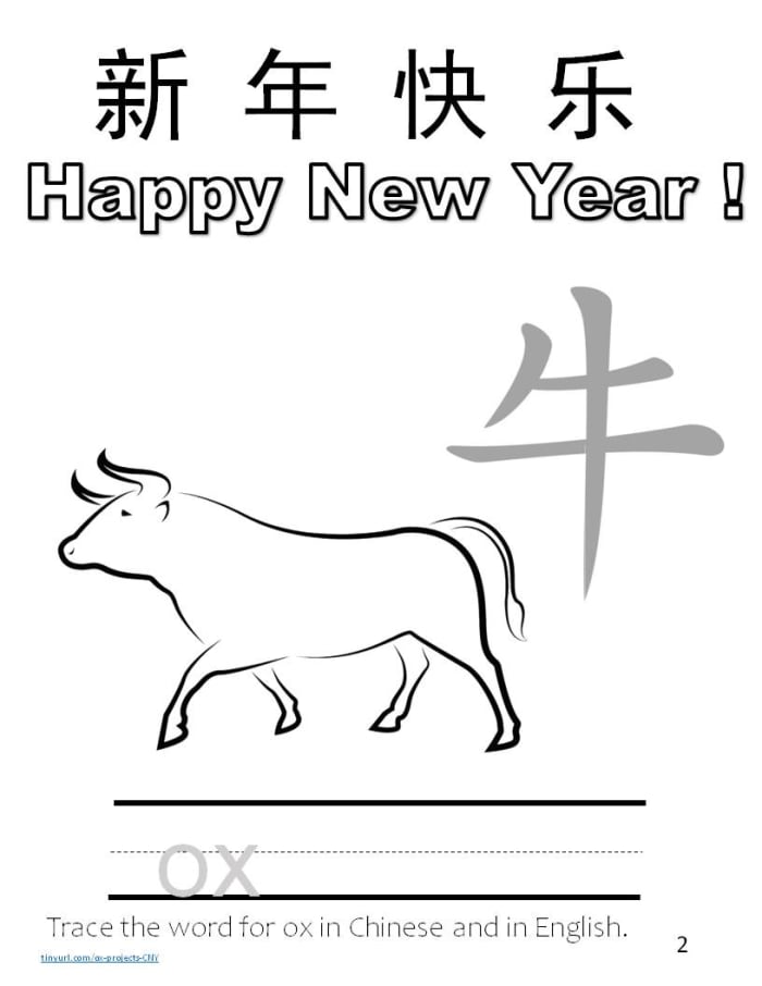Download Printable Children's Activity Sheets for the Year of the ...