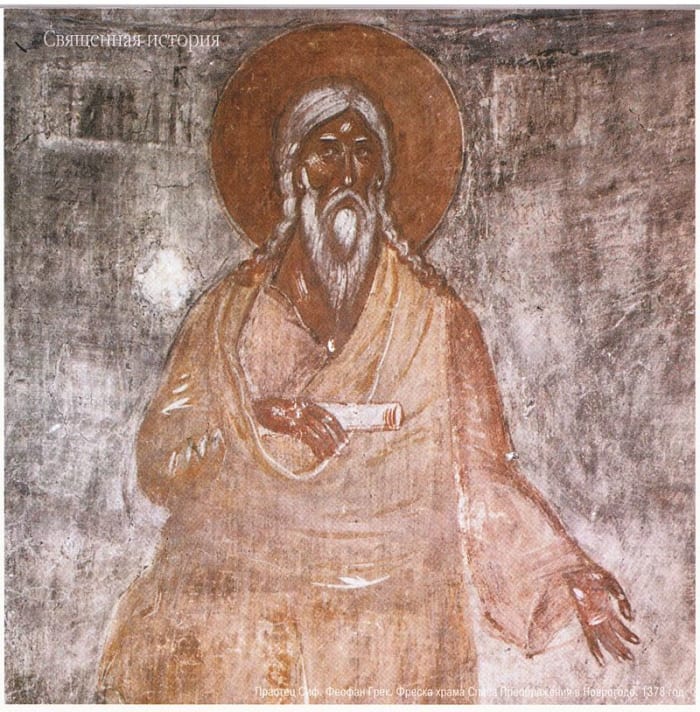 Patriarch Seth