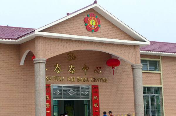 The structure has been tastefully painted in typically 'Chinese colors' - bright yellow, bright red and browns.