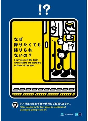 Tokyo subway 2012 poster on Commuter etiquette: Be considerate of passengers getting on and off the train
