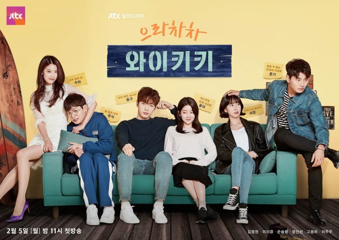 "Welcome to Waikiki" is a K-drama currently airing on JTBC. It is extremely popular for its slapstick comedy.