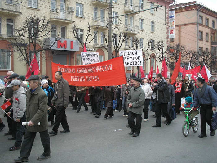 Communist Worker's Party on May Day 2008 in Izhevsk, Russia.