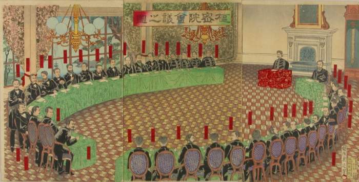 The Privy Council : one of the most important institutions of early Meiji Japan, although later on its influence shrunk.