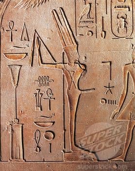 Egyptian Pharaoh Min who was know as the God of Fertility and Power and and purported to be the earliest Ruler of Egypt as told to Herodotus by the Egyptians themselves