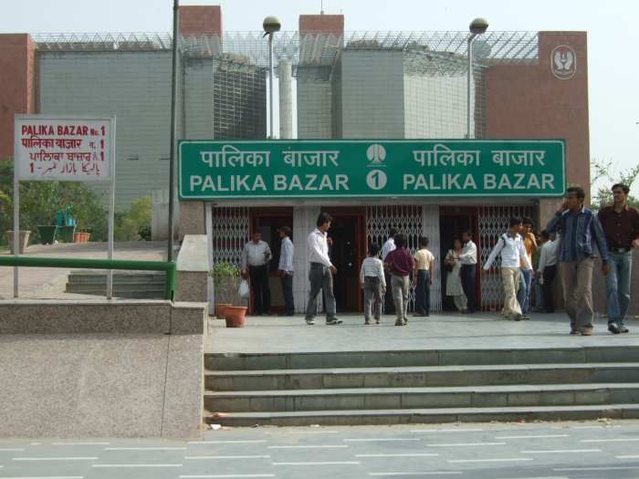 Entrance of Palika Bazaar