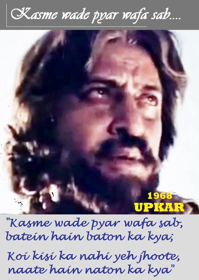 Pran in Kasme wade pyar wafa from UPKAR - One of the best hard hitting songs on artificial relationships, hypocrisy and communalism