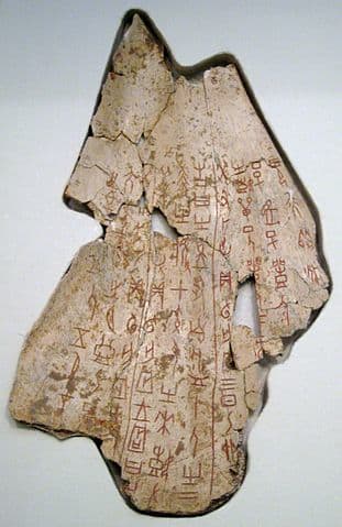 Oracle bone dating back to the reign of King Wu Ding (reigned 1250 BC - 1192 BC) of the Shang Dynasty