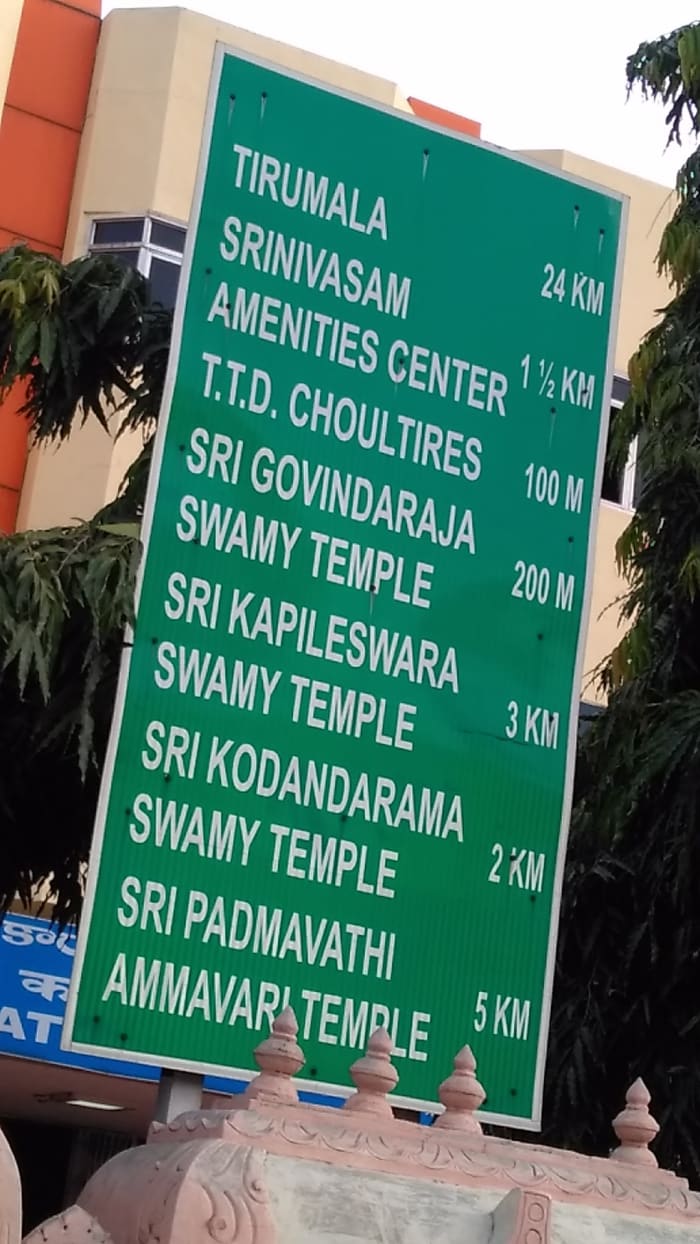 This board gives you the route chart. I took this snap from the front side of Tirupati railway station.