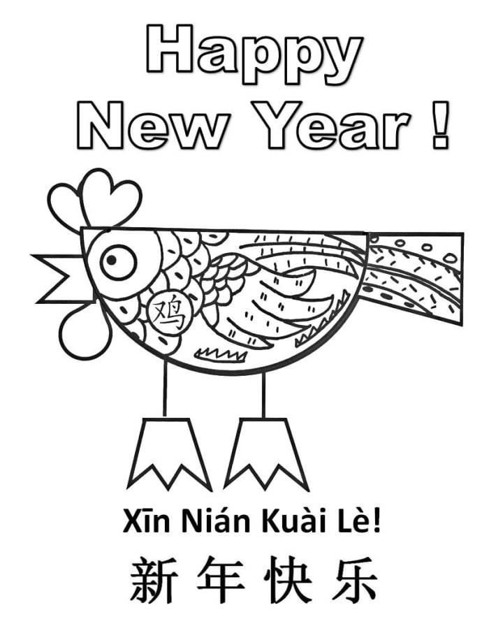 Download Printable Rooster Coloring Pages: Kid Crafts for Chinese New Year - HubPages