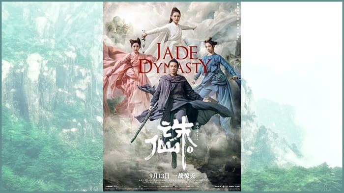 Outside of visually splendid combat scenes, Jade Dynasty is a big screen summary of what Xianxia movies are all about.