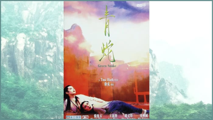 Green Snake is Tsui Hark’s dreamy and poignant take on the classic Chinese folktale, Madam White Snake.