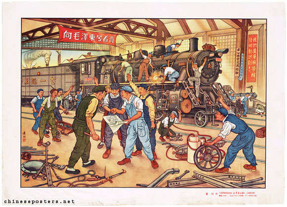 Chinese emulation campaigns stressed increasing intensity of work and following inspirational examples