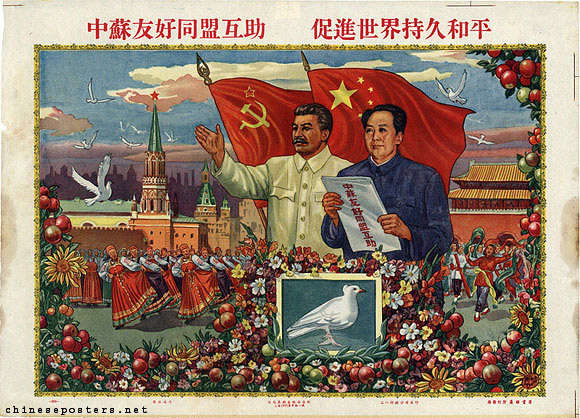 Stalin and Mao, united in fraternal alliance. What a difference from reality, where the Sino-Soviet alliance was always split by major policy differences and the mutual jealousy of the USSR and PRC, vying for leadership of the Communist world!