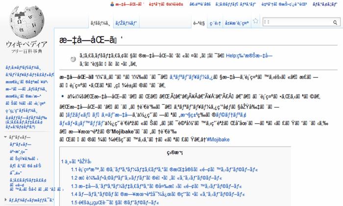 How to Fix Corrupted Text in Microsoft Word (Corrupted Character ...