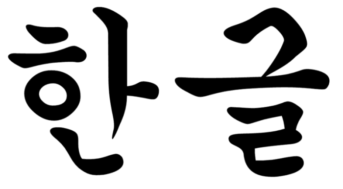 korean-sign-language-owlcation