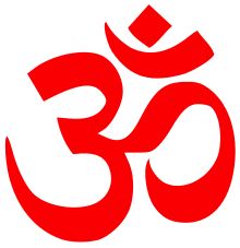 The symbol for the sound "Om."