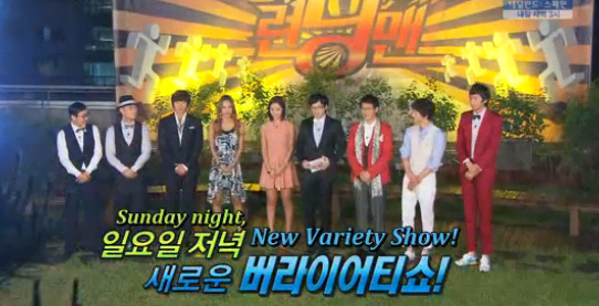 The original cast of 'Running Man' - Yoo Jae Suk, Kim Jong Kook, Ji Suk Jin, Song Joong Ki, Lee Kwang Soo, Ha Dong Hoon (Haha) and Kang Gary.