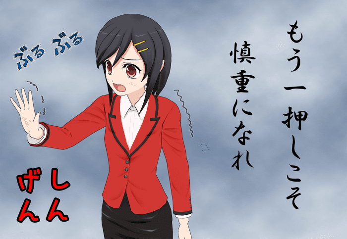 I have no idea what this says. I hope it's not inappropriate.