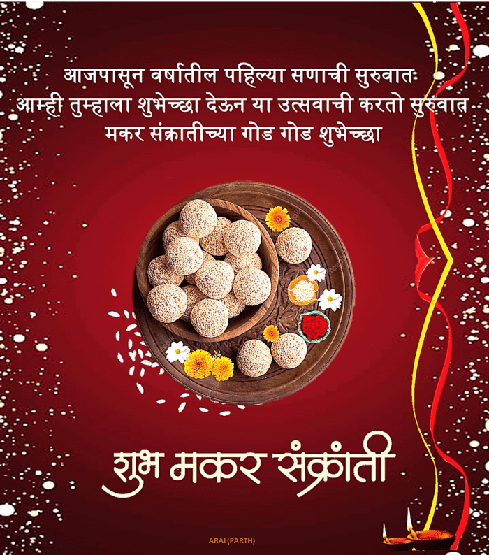 Happy Makar Sankranti Wishes and Greetings in the Marathi Language ...